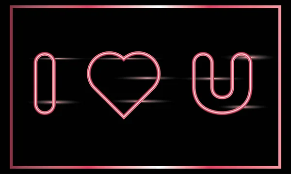 Glücklicher Valentinstag Neon Text Mit Glitch Effekt Schwarzer Hintergrund Perfekt — Stockvektor