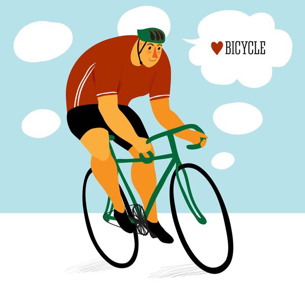 Милый велогонщик
