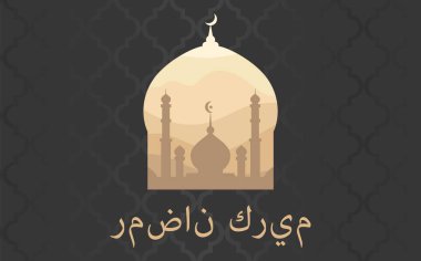 Ramazan Kareem 2021 İslami vektör tasarımı tebrik kartı, arka plan dalgalı altın kum çöl deseni ve Arap İslami cami silueti, mubarak hilal ayı, imzalı Arap RAMADAN KAREEM