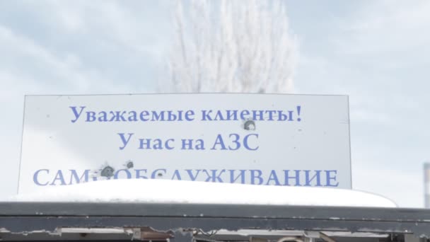 Война между Россией и Украиной. Донбасс . — стоковое видео