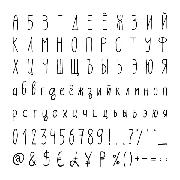 Handwritten simple Cyrillic alphabet set — Stock Vector