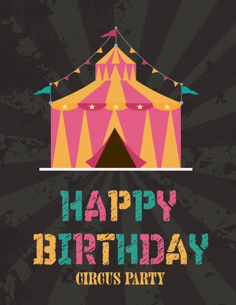 Cirque Fête d'anniversaire — Image vectorielle