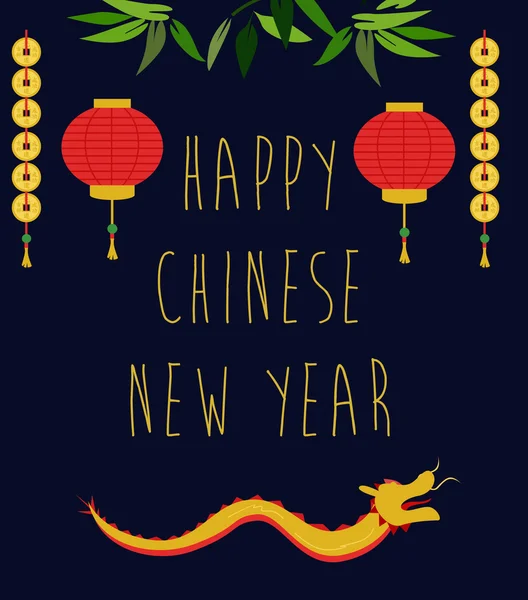 Κινέζικο νέο έτος — Διανυσματικό Αρχείο