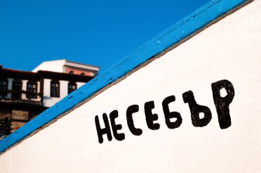 Bulgarca (anlam Nessebar yazıt ile bir teknenin parçası)