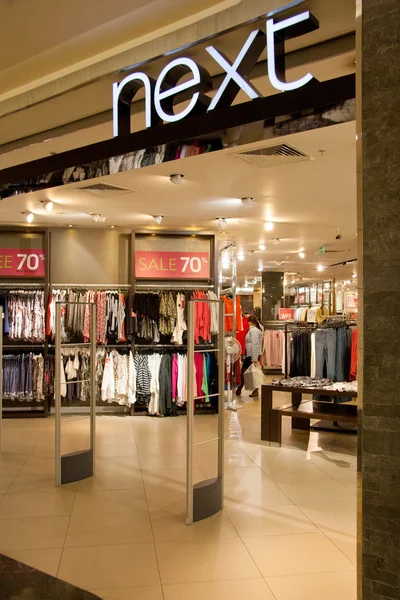 İleri mağaza alışveriş merkezi Moskova şehir.