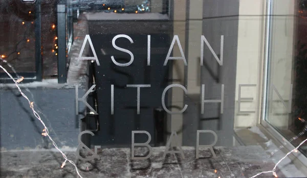 Restoran barının girişindeki camda Asyalı yazılar var. — Stok fotoğraf