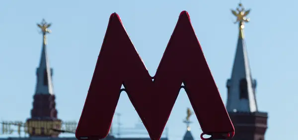 Literę M - symbol metra w Moskwie na tle gwiazd na Kremlu — Zdjęcie stockowe