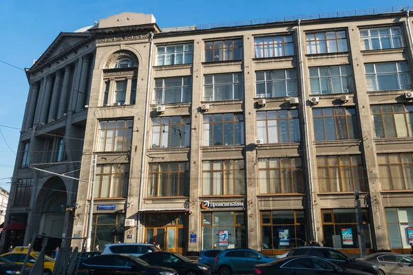 Bakanlık-in demir ve çelik SSCB inşası