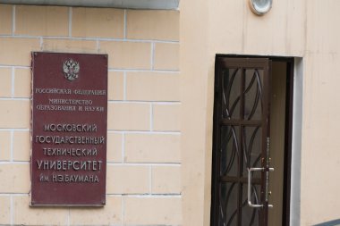 Bauman Moskova Devlet Teknik Üniversitesi, açılan kapı