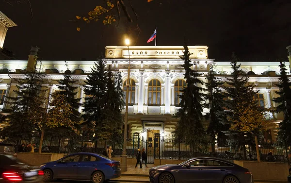 Κεντρική τράπεζα της Ρωσίας το βράδυ — Φωτογραφία Αρχείου