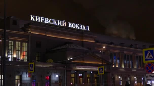 Kiev Station in Moskou in de avond — Stockvideo