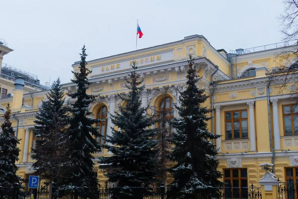 Ryska centralbanken med flagga Royaltyfria Stockbilder
