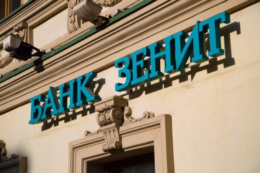 Zirve Bankası Ofisi