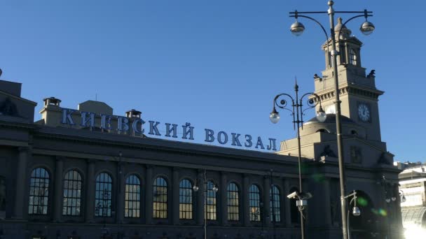 Edifício Estação Ferroviária em Moscou — Vídeo de Stock