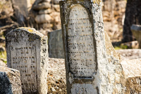 Vadul Rascov Moldávia Abril 2021 Pedras Tumulares Cemitério Judaico Medieval — Fotografia de Stock