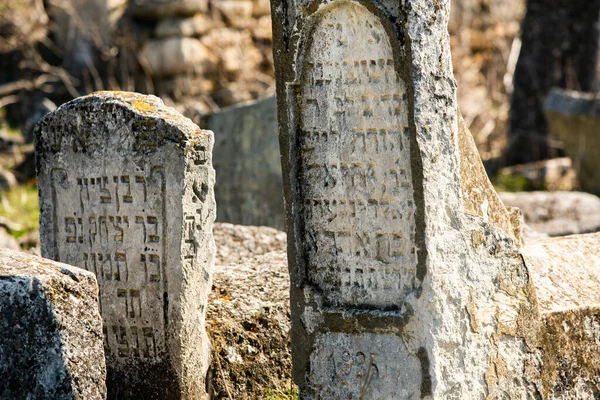 Vadul Rascov Moldavia Abril 2021 Tumbas Cementerio Judío Medieval República —  Fotos de Stock