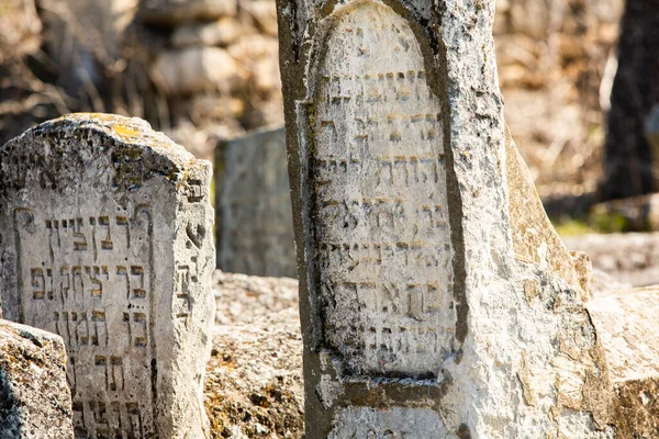 Vadul Rascov Moldávia Abril 2021 Pedras Tumulares Cemitério Judaico Medieval — Fotografia de Stock