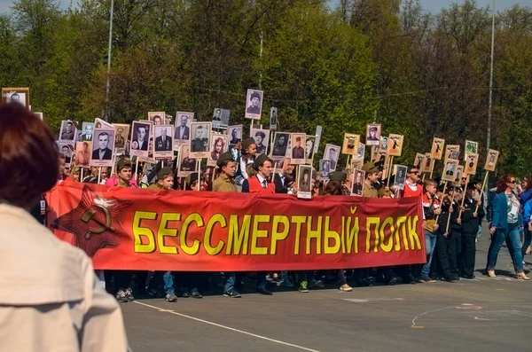 Parada no Dia da Vitória em 9 de maio de 2016. Regimento imortal. Maio, 9, 2016 em Ulyanovsk cidade, Rússia . — Fotografia de Stock