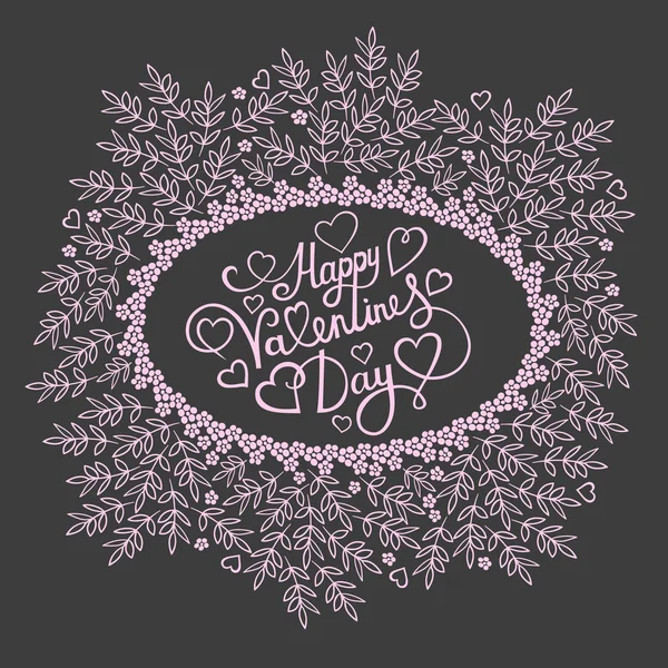 Happy Valentines Day tipografie poster — Vector de stoc