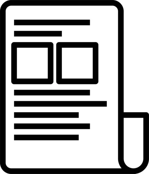 Zeitung Web Symbol Einfache Illustration — Stockvektor