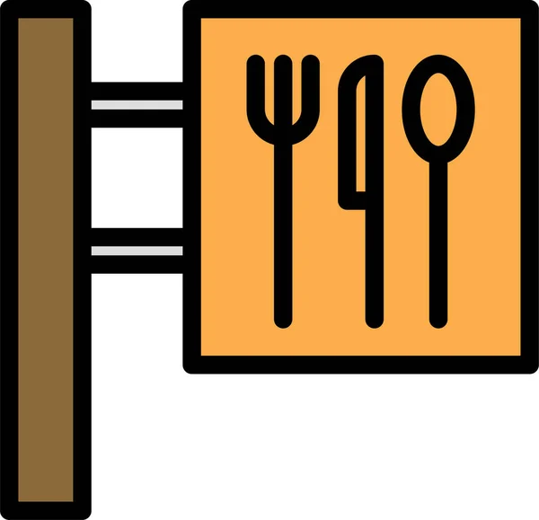 Restaurant Icône Web Illustration Simple — Image vectorielle