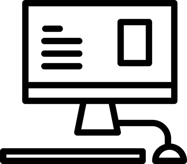 Computador Ícone Web Ilustração Simples — Vetor de Stock