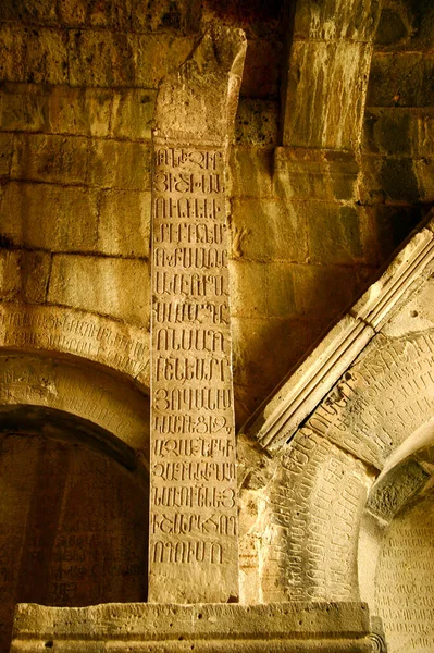 Muro Del Monastero Haghpat Scolpito Con Lettere Alfabeto Armeno — Foto Stock