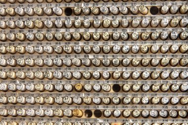 Japon Soyadı Mührü, Hanko veya Inkan