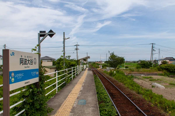 Naruto Tokushima Japan Jun 2021 Awa Otani Station 나루토 기차역 — 스톡 사진