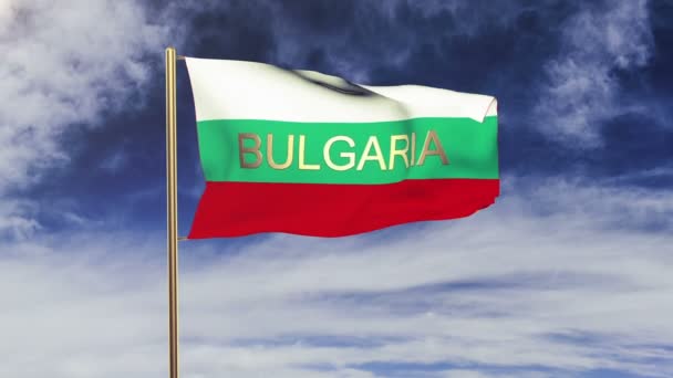 Bandera de Bulgaria con el título ondeando en el viento. Looping sol sale de estilo. Bucle de animación — Vídeo de stock