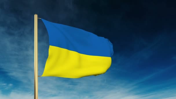 ウクライナの旗のスライダーのスタイル。雲の背景のアニメーションと風になびかせてください。 — ストック動画
