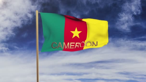 Bandera de Camerún con el título ondeando en el viento. Looping sol sale de estilo. Bucle de animación — Vídeo de stock