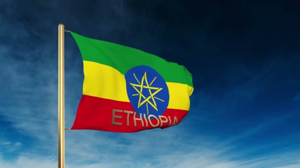 Ethiopia flag slider style with title. Waving in the wind with cloud background animation — Stock Video