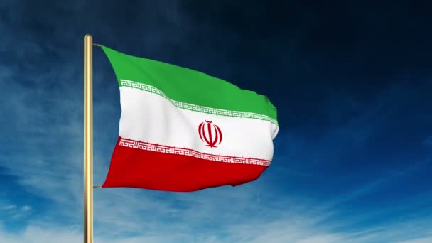 Iran flag slider style. Waving in the win with cloud background animation — Stock Video
