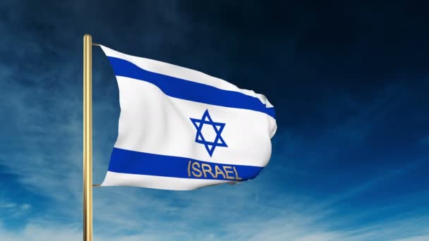 Bandera de Israel estilo deslizante con título. Ondeando en el viento con animación de fondo de nube — Vídeo de stock