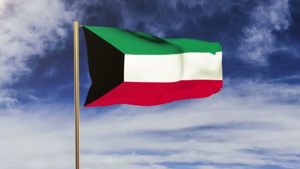 Кувейт прапор махав на вітрі. Зелений екран, альфа-матовий. Loopable анімації — стокове відео