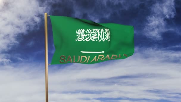 Bandeira da Arábia Saudita com título acenando ao vento. Looping sol nasce estilo. loop de animação — Vídeo de Stock