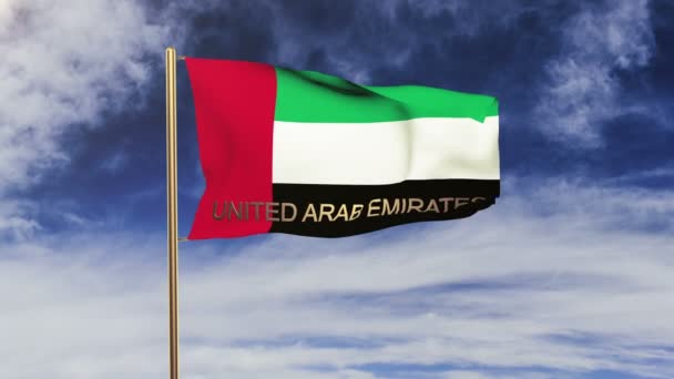 Bandeira dos Emirados Árabes Unidos com título acenando ao vento. Looping sol nasce estilo. loop de animação — Vídeo de Stock