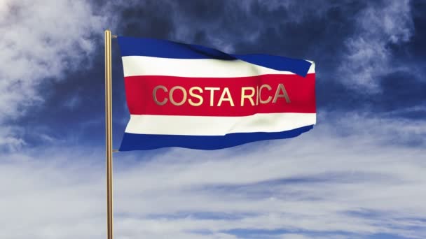 風に揺るがすタイトルを持つコスタリカの旗。ループ太陽はスタイルを上昇します。アニメーション ループ — ストック動画