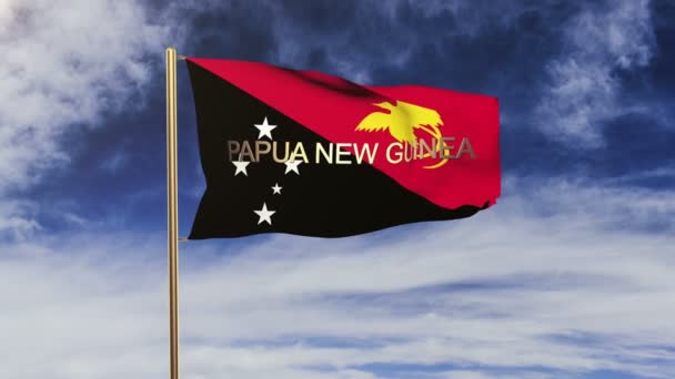 Флаг Папуа - Новой Гвинеи с развевающимся на ветру титулом. Колеблющееся солнце встает стильно. Цикл анимации — стоковое видео