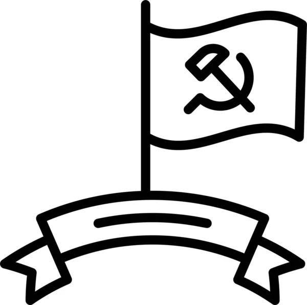 Bandera Con Martillo Hoz Icono Plano Aislado Sobre Fondo Blanco — Vector de stock