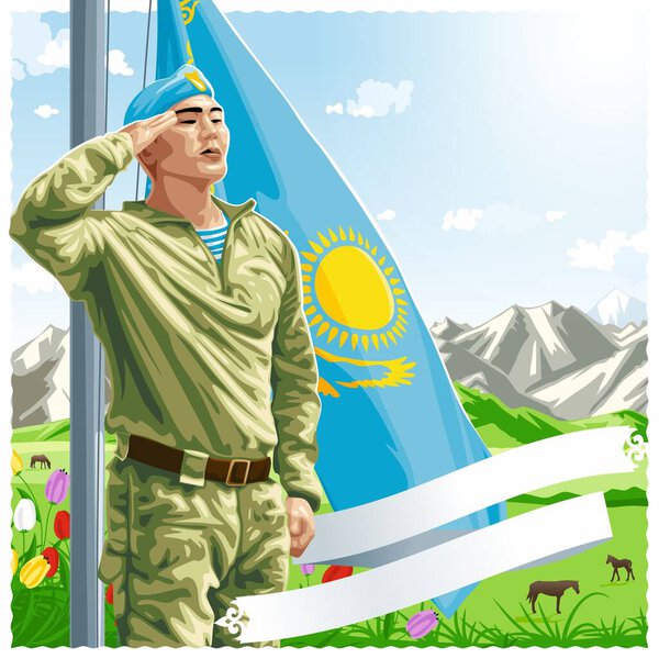 Вектор казахстанского солдата - 7 мая батыр