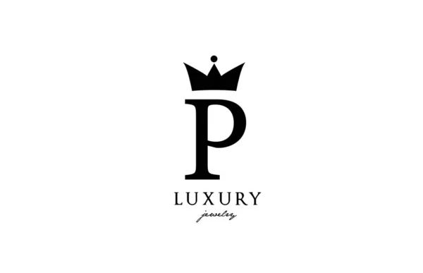 黒と白でPアルファベットの文字のロゴアイコン 贅沢やファッション会社やビジネスのための王冠と創造的なデザイン — ストックベクタ