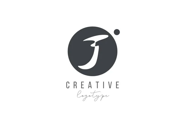 Alphabet Letter Logo Icon Black White Color Creative Circle Design — Stock Vector