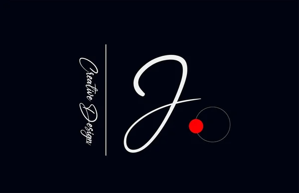 商务用J字母表标志 用黑白相间的字体和字母书写公司身份的精美的创造性字体 公司品牌图标与红点和手写设计 — 图库矢量图片
