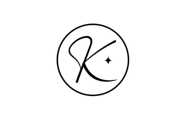 スターとサークルとビジネスのためのKアルファベット文字のロゴ 会社のためのシンプルなエレガントなレタリング 黒と白のコーポレートアイデンティティのブランドアイコンのデザイン — ストックベクタ