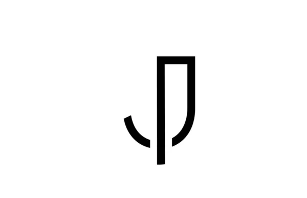 Ασπρόμαυρο Αλφάβητο Γράμμα Λογότυπο Για Την Επιχείρηση Εικονίδιο Απλός Σχεδιασμός — Διανυσματικό Αρχείο
