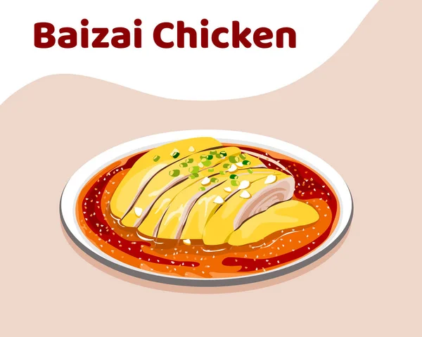 Baizai Chicken Poulet Sauce Épicée Dans Cuisine Sichuan Vecteur Alimentaire — Image vectorielle