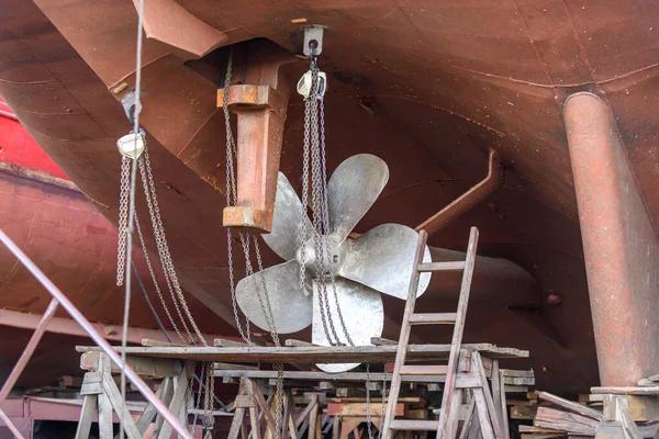 Rögzített Propeller Kormánylapát Szárazföldi Teherhajó Hajójavító Műhelyben — Stock Fotó