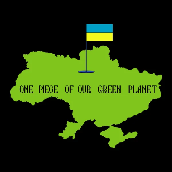 Зелена карта України з прапором — стоковий вектор